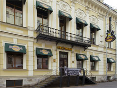 Hard Rock Cafe Moscow
